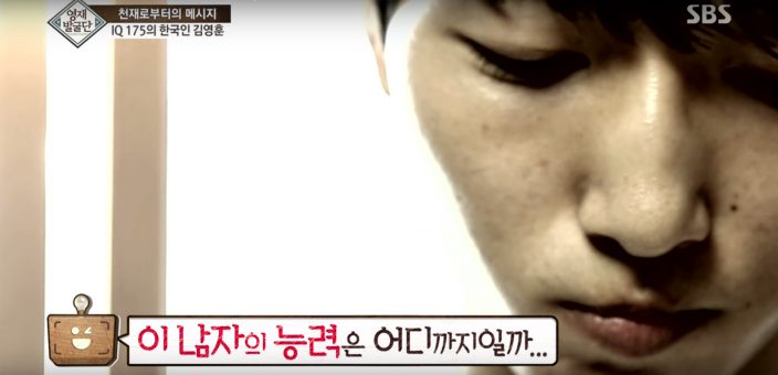OLYMPIQ society member, YoungHoon Kim, on SBS (South Korea TV)